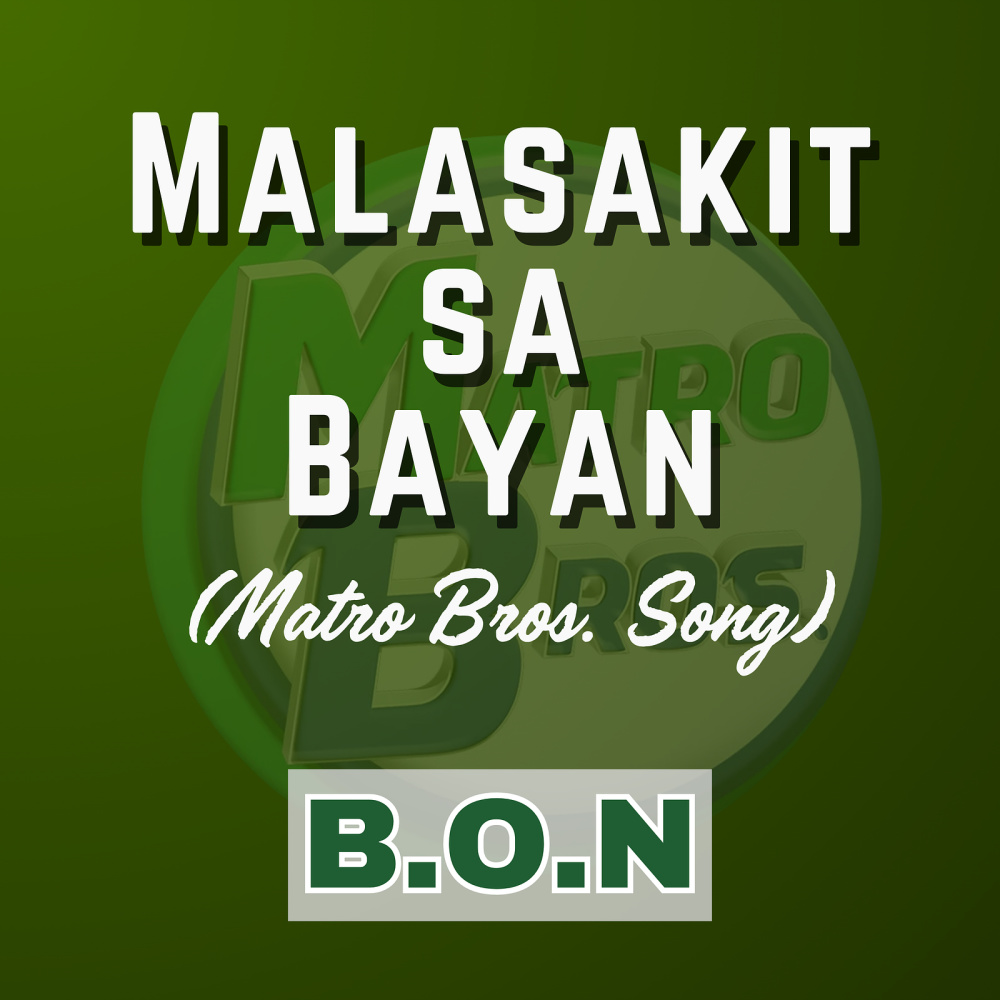 Malasakit Sa Bayan (Matro Bros. Song)