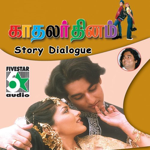 Kadhalar Dhinam Story Dialogue Part 1