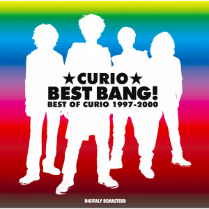 ดาวน์โหลดและฟังเพลง see you,see me พร้อมเนื้อเพลงจาก CURIO