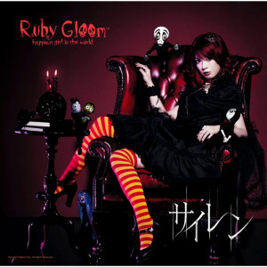 ดาวน์โหลดและฟังเพลง Sairen พร้อมเนื้อเพลงจาก Ruby Gloom