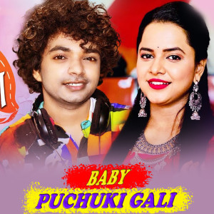 Album Baby Puchuki Gali from 