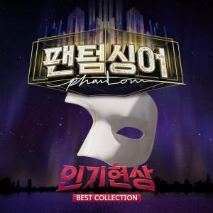 Listen to Quando l'amore diventa poesia song with lyrics from 백인태