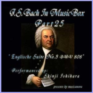 ดาวน์โหลดและฟังเพลง English Suite No3 Gigue พร้อมเนื้อเพลงจาก 石原眞治