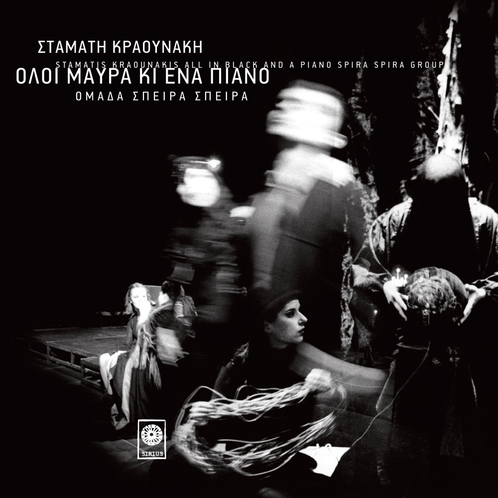 Klista parathιra - Agapi mou