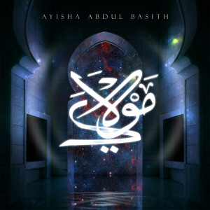 收聽Ayisha Abdul Basith的Mawlaya歌詞歌曲