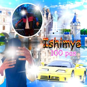 收聽Ishimye的✼ ҉ 100 pas ҉ ✼歌詞歌曲