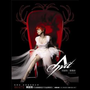ดาวน์โหลดและฟังเพลง 掉了 (现场) พร้อมเนื้อเพลงจาก AMei
