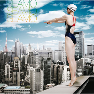 ดาวน์โหลดและฟังเพลง Umi He Ikou (Instrumental) พร้อมเนื้อเพลงจาก Seamo