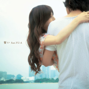 ดาวน์โหลดและฟังเพลง 想い feat．YU－A <acoustic ver．> (Acoustic) พร้อมเนื้อเพลงจาก Douzi-T