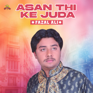 Listen to Asan Thi Ke Juda song with lyrics from Fazal Ali