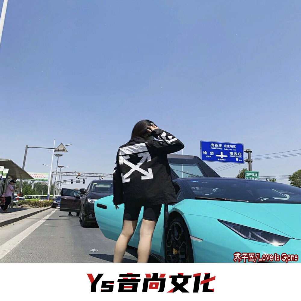 Put Your Hands Up (抖音DJ热播完整版)