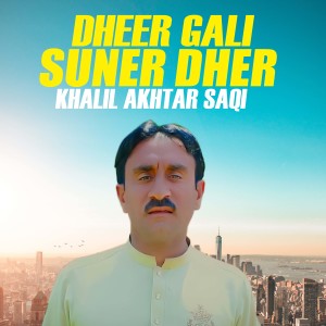 Listen to Dheer Gali Suner Dher song with lyrics from Khalil Akhtar Saqi