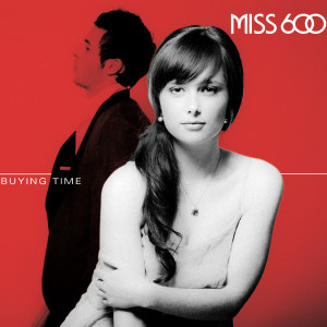 Listen to Outta' My Head song with lyrics from Miss 600