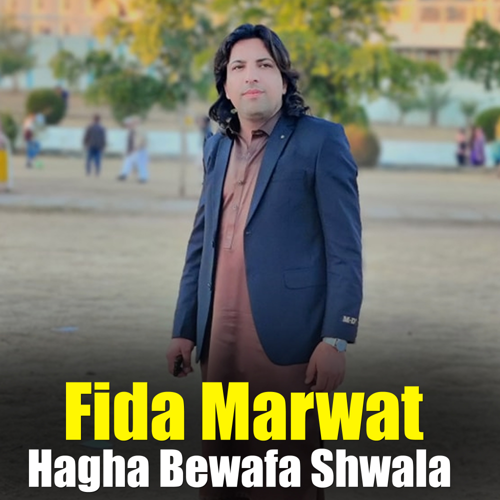 Hagha Bewafa Shwala