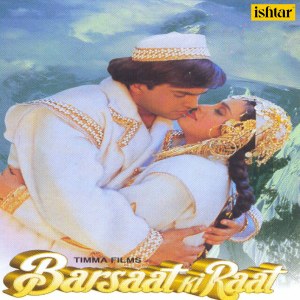 ดาวน์โหลดและฟังเพลง Mohabbat Ki Kismat Pe Aata พร้อมเนื้อเพลงจาก Kavita Krishnamurthy