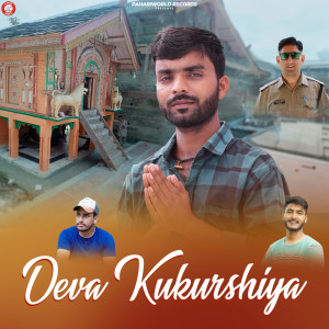 Listen to Deva Kukurshiya song with lyrics from Thakur Saab