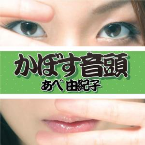 ดาวน์โหลดและฟังเพลง Hometown Of Wind พร้อมเนื้อเพลงจาก Yukiko Abe