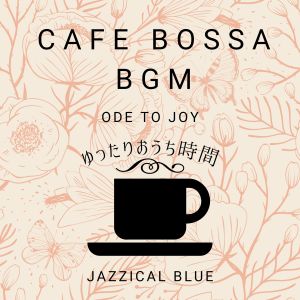 收听Jazzical Blue的The Wind of the West歌词歌曲