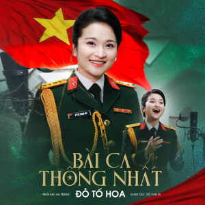 Album Bài Ca Thống Nhất from 