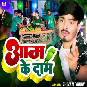 Listen to Aam Ke Dam song with lyrics from Shivam Yadav