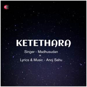 Listen to Ketethara  song with lyrics from Anoj Sahu