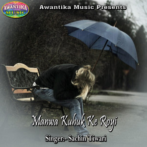 Listen to Manwa Kuhuk Ke Royi song with lyrics from Sachin Tiwari