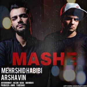 Listen to Mashe(feat. Arshavin) song with lyrics from Mehrshid Habibi