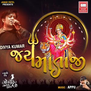 Album Jay Mataji oleh Divya Kumar