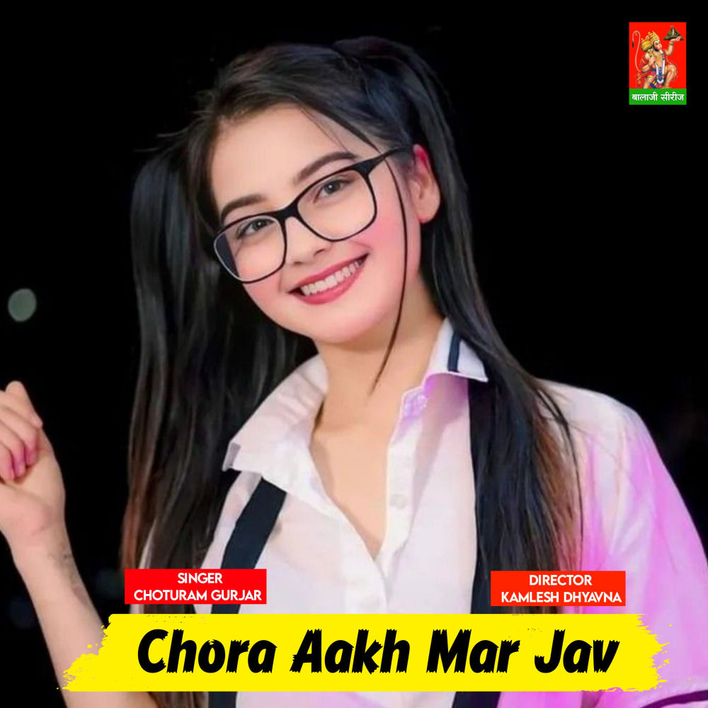 Chora Aakh Mar Jav