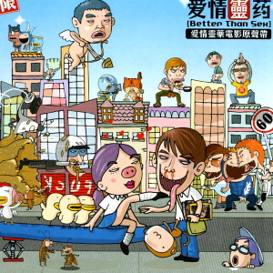 Listen to 单恋 song with lyrics from Michael Wong （ 光良 ）