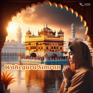 收听Manpreet Kaur的Waheguru Simran歌词歌曲