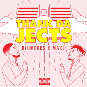 ดาวน์โหลดและฟังเพลง Move (Explicit) พร้อมเนื้อเพลงจาก BlumBros