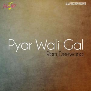 收听Ram Deewana的Pyar Wali Gal歌词歌曲