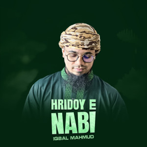 Iqbal Mahmud的专辑Hridoy E Nabi