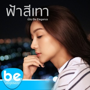 Listen to ฟ้าสีเทา song with lyrics from Be Elegance