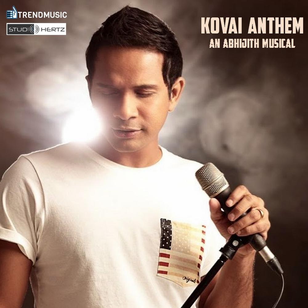 Kovai Anthem (From "Kovai Anthem")