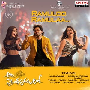 Album Ramuloo Ramulaa from S. Thaman