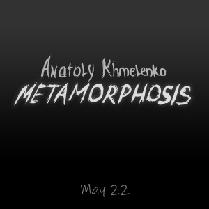 อัลบัม Metamorphosis ศิลปิน Anatoly Khmelenko
