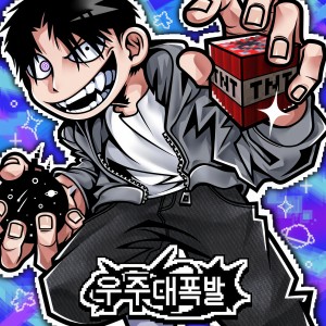 收听ruletheworldboi的HeadAche (feat.Lil Lay)歌词歌曲