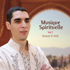 Album Musique Spirituelle, vol. 7 (Instrumentale) from Kamal El Aidi