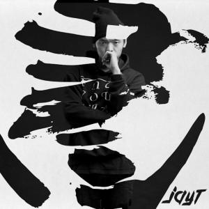 收聽Jayt的낭적(feat. Analog Sonyeon)歌詞歌曲