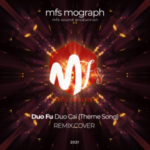 Dengarkan Duo Fu Duo Cai (Remix) lagu dari mfs mograph dengan lirik
