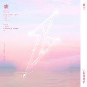 อัลบัม 我们，破晓星辰 ศิลปิน R1SE