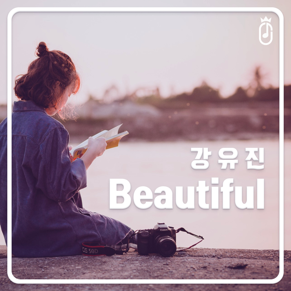 Beautiful (Inst.)