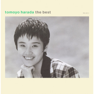 ดาวน์โหลดและฟังเพลง Tokiwo Kakeru Shohjho พร้อมเนื้อเพลงจาก Tomoyo Harada
