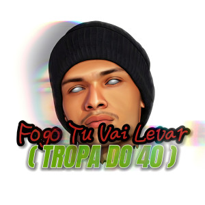 收聽Thobias Dj的Fogo Tu Vai Levar (Tropa do 40)歌詞歌曲