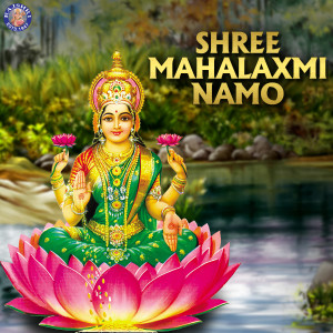 Dengarkan Lakshmi Gayatri Mantra lagu dari Rajalakshmee Sanjay dengan lirik