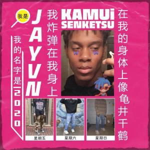 Dengarkan Kamui Senketsu (Explicit) lagu dari Jayvn dengan lirik
