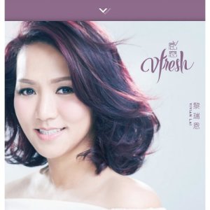 Listen to Hui Mou Yi Xiao song with lyrics from Vivian Lai (黎瑞恩)