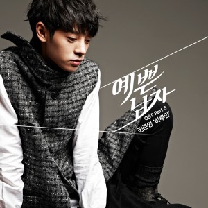 ดาวน์โหลดและฟังเพลง I'm Nobody พร้อมเนื้อเพลงจาก JUNG JOON YOUNG